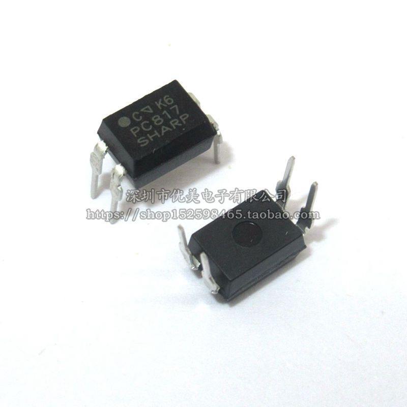（10只）原装 EL817C EL817 PC817 PC817C 夏普 亿光 DIP-4光耦