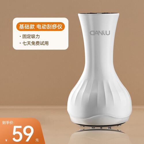 电动拔罐刮痧仪器疏通经络刷全身通用家用去湿气All揉腹仪神器