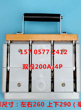 双投闸刀200A HS11F-200/48双向双头切换转换刀闸开关倒顺刀开关