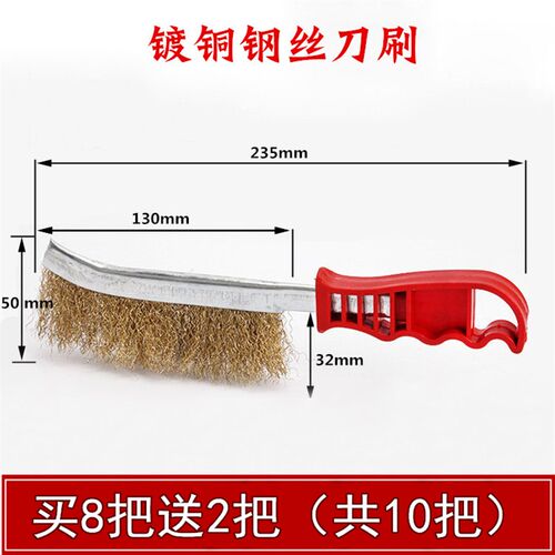 钢丝刷除锈清洁木柄不锈钢丝刀刷烧烤网盘厨房门缝铁工业刷子铜刷