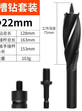 木工钻头支罗钻电动扳手专用麻花钻高硬度木头开孔器加长钻孔打孔