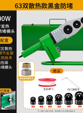 热熔机ppr水管热熔器家用热熔管焊接器水电工程管道热容器对接器