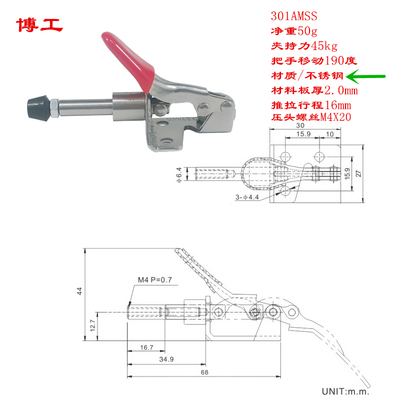 推拉式快速夹钳 HS SD LD 301A 301B工装测试检具夹具 AM SS 肘夹