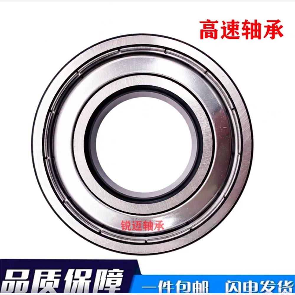 进口德国轴承6231245RS