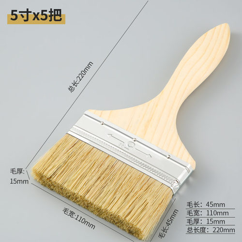 油漆刷子猪毛棕毛刷烧烤软毛清洁家用胶水小毛刷加长加厚工业用