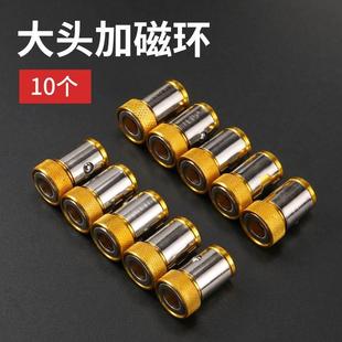 螺丝刀强磁加磁器消磁器减磁器电动批头充磁器十字一字起子增磁圈
