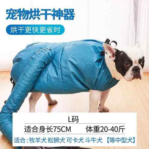 宠物烘干袋狗吹毛家用箱全自动吹风神器小型中大型犬猫洗澡烘干机