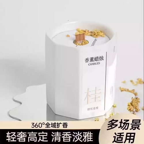 桂花香薰蜡烛卧室家用房间持久熏香女生小众高级礼物伴手精油