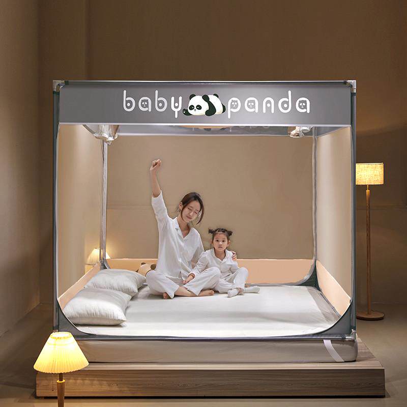 床笠式蚊帐回底135x190儿童防摔150x190家用2024新款1米35床蚊帐,床上用品,蚊帐,淘宝优惠券,粉丝福利购,淘宝优惠卷