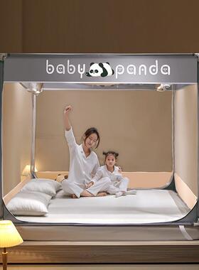 床笠式蚊帐回底135x190儿童防摔150x190家用2024新款1米35床蚊帐