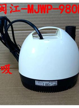 闽江WP-980D/1300D/1800D底吸泵假山园艺过滤抽水循环潜水泵