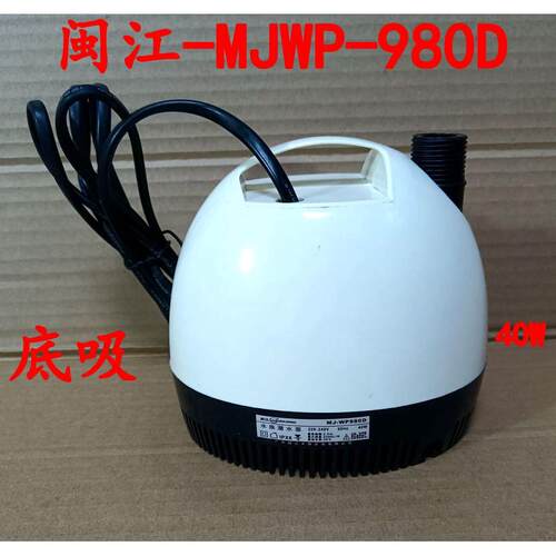 闽江WP-980D/1300D/1800D底吸泵假山园艺过滤抽水循环潜水泵