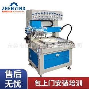 硅胶12色点胶机用于运动手环以及PVC相框制作自动滴塑机