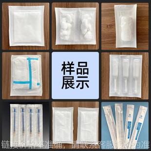 源头工厂培养皿纱布棉球防护服一次性内裤 机 纸塑套袋机拉伸膜包装