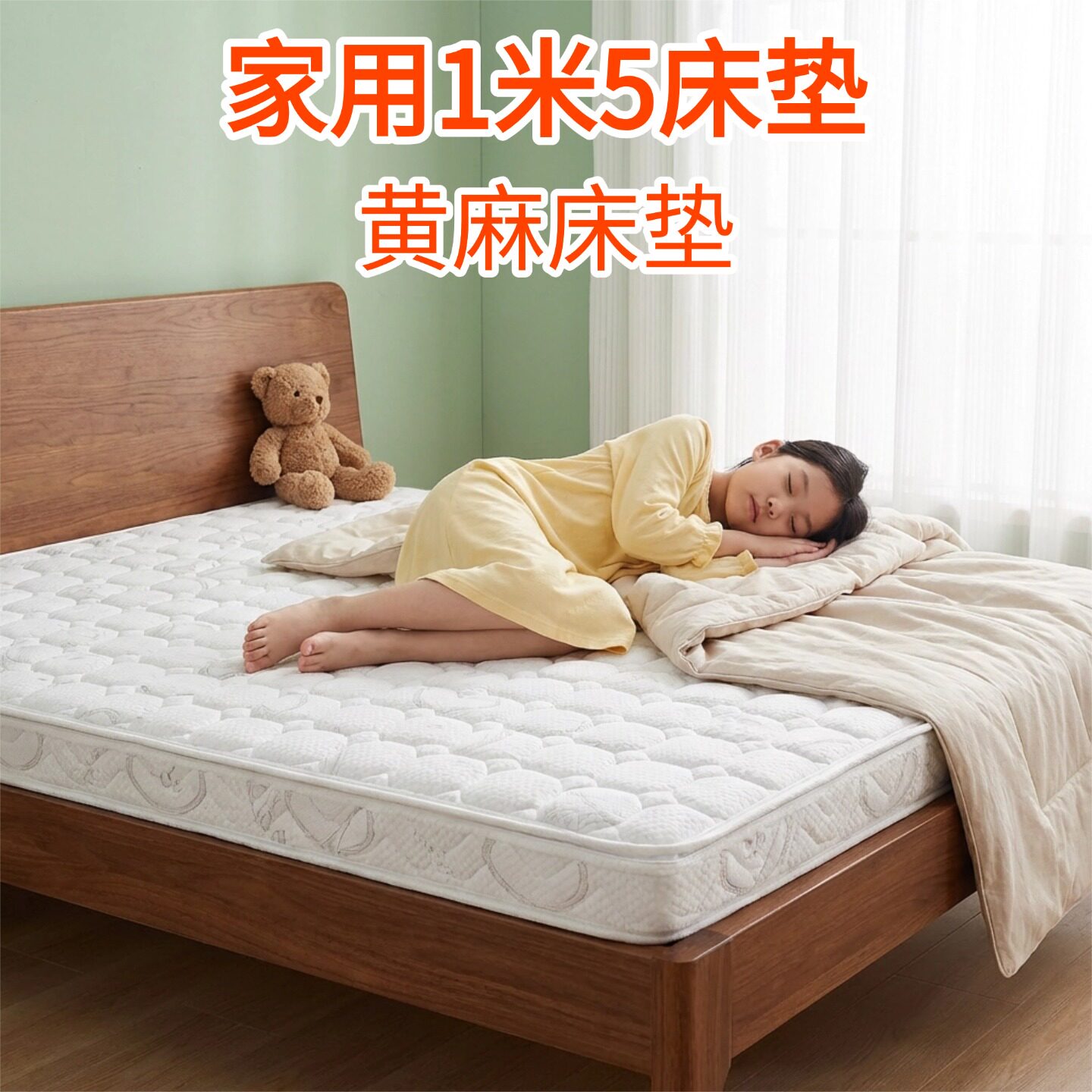 菲欧宫家用1米5床垫椰棕床垫硬垫子家用环保护脊薄床垫护腰儿童