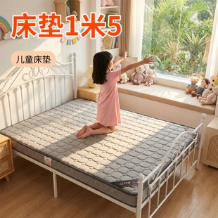 菲欧宫床垫1米5儿童床垫S型黄麻天然乳胶护腰护脊榻榻米可定制