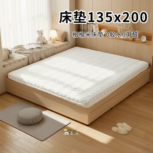 菲欧宫黄麻全拆式S黄麻护腰0胶水