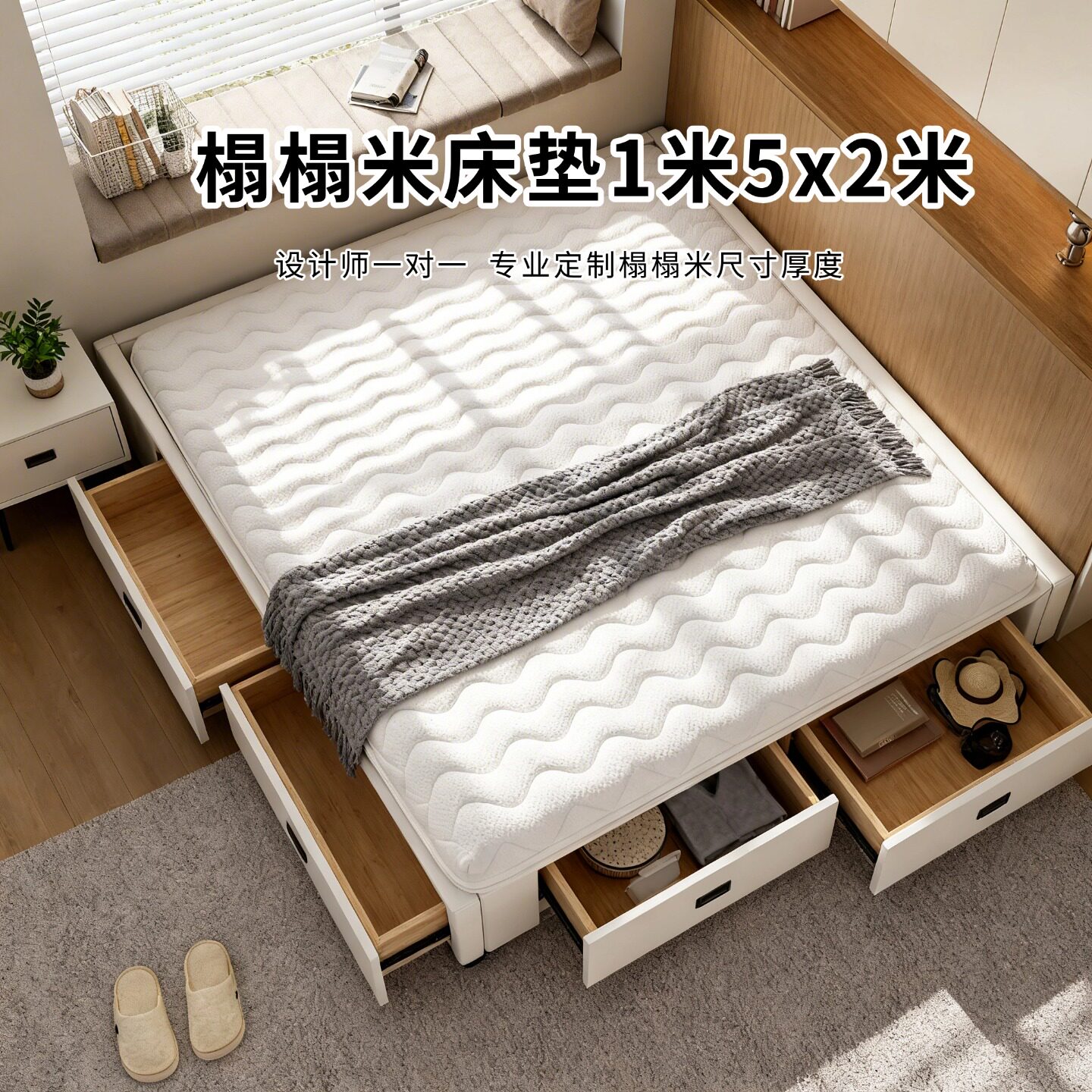 菲欧宫床垫1米5x2米榻榻米椰棕S型黄麻老人儿童护腰全拆0甲醛胶水