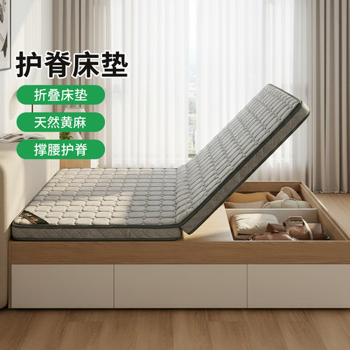 菲欧宫S型黄麻护腰脊无甲醛