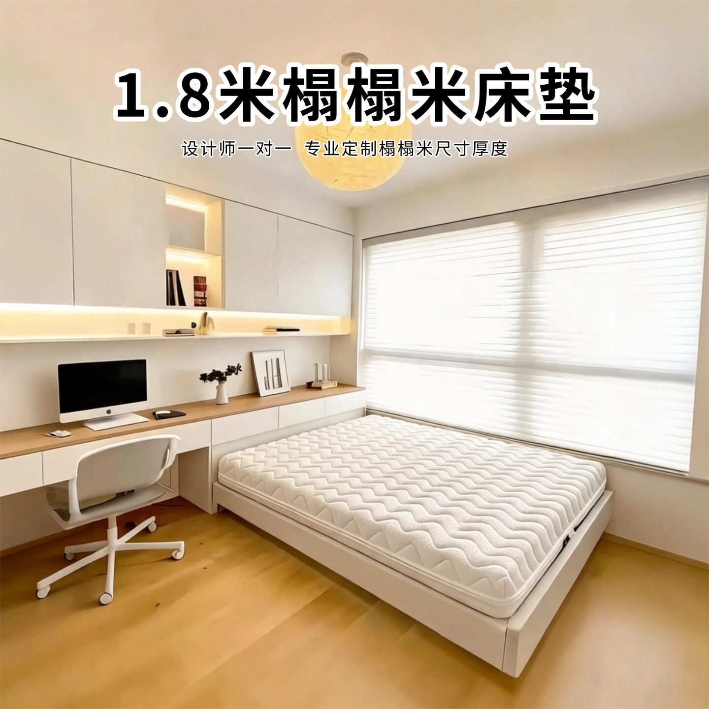 菲欧宫1.8米床垫椰棕榻榻米黄麻S型老人儿童护腰脊全拆0甲醛0胶水