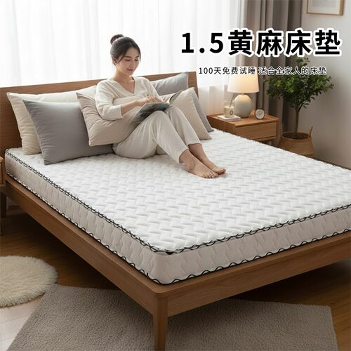 菲欧宫黄麻面拆式S黄麻护腰0胶水
