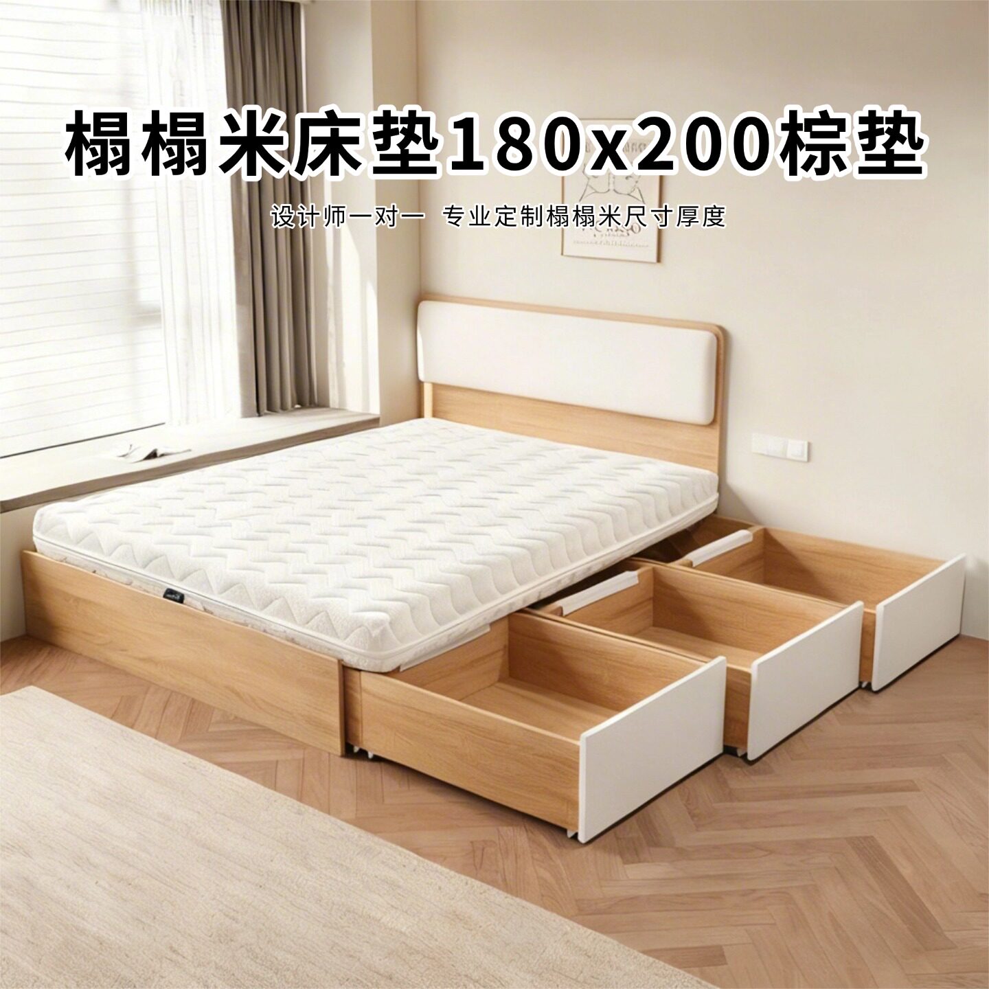 菲欧宫床垫180x200棕垫榻榻米椰棕S型黄麻老人儿童护腰全拆0甲醛
