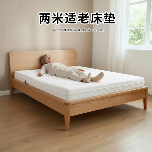 菲欧宫黄麻全拆式S黄麻护腰0胶水