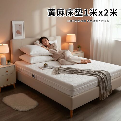 菲欧宫黄麻全拆式S黄麻护腰0胶水
