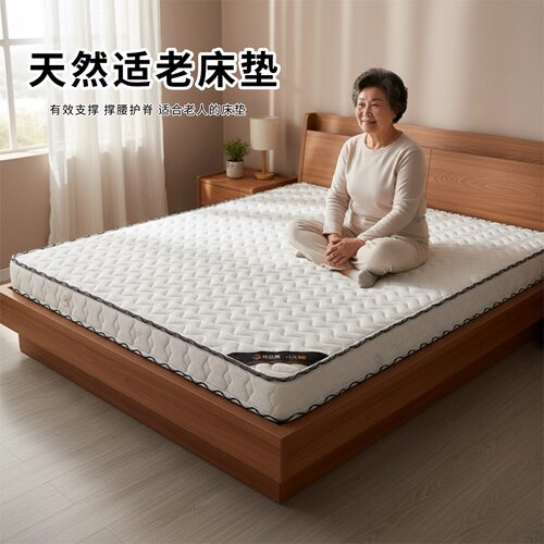 菲欧宫黄麻面拆式S黄麻护腰0胶水