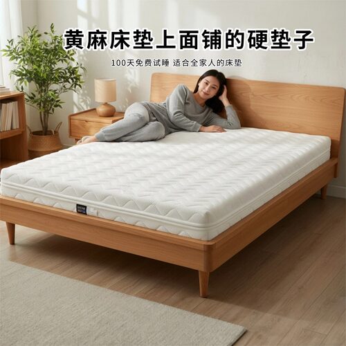 菲欧宫黄麻全拆式S黄麻护腰0胶水