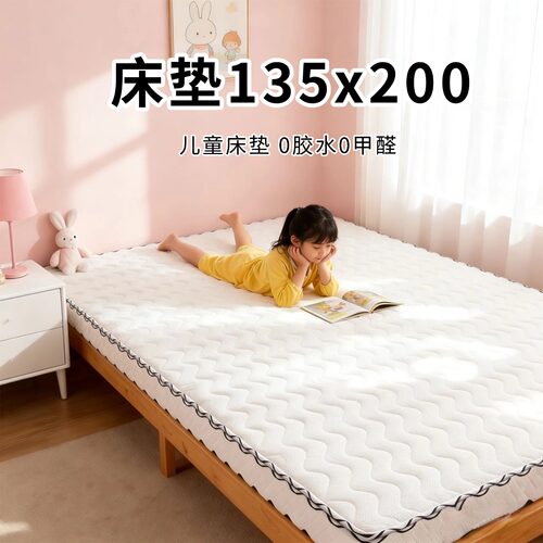 菲欧宫黄麻面拆式S黄麻护腰0胶水