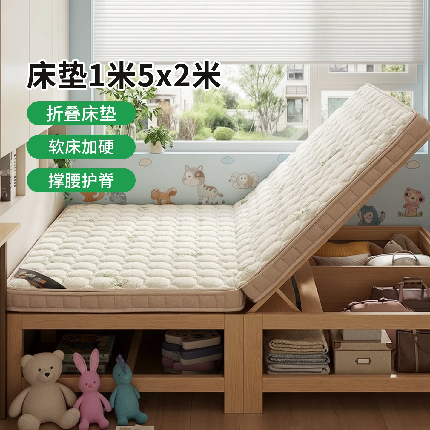 菲欧宫床垫1米5x2米折叠榻榻米异形黄麻儿童护脊护腰老人椰棕垫硬