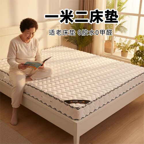 菲欧宫黄麻S型黄麻护腰护脊0胶水