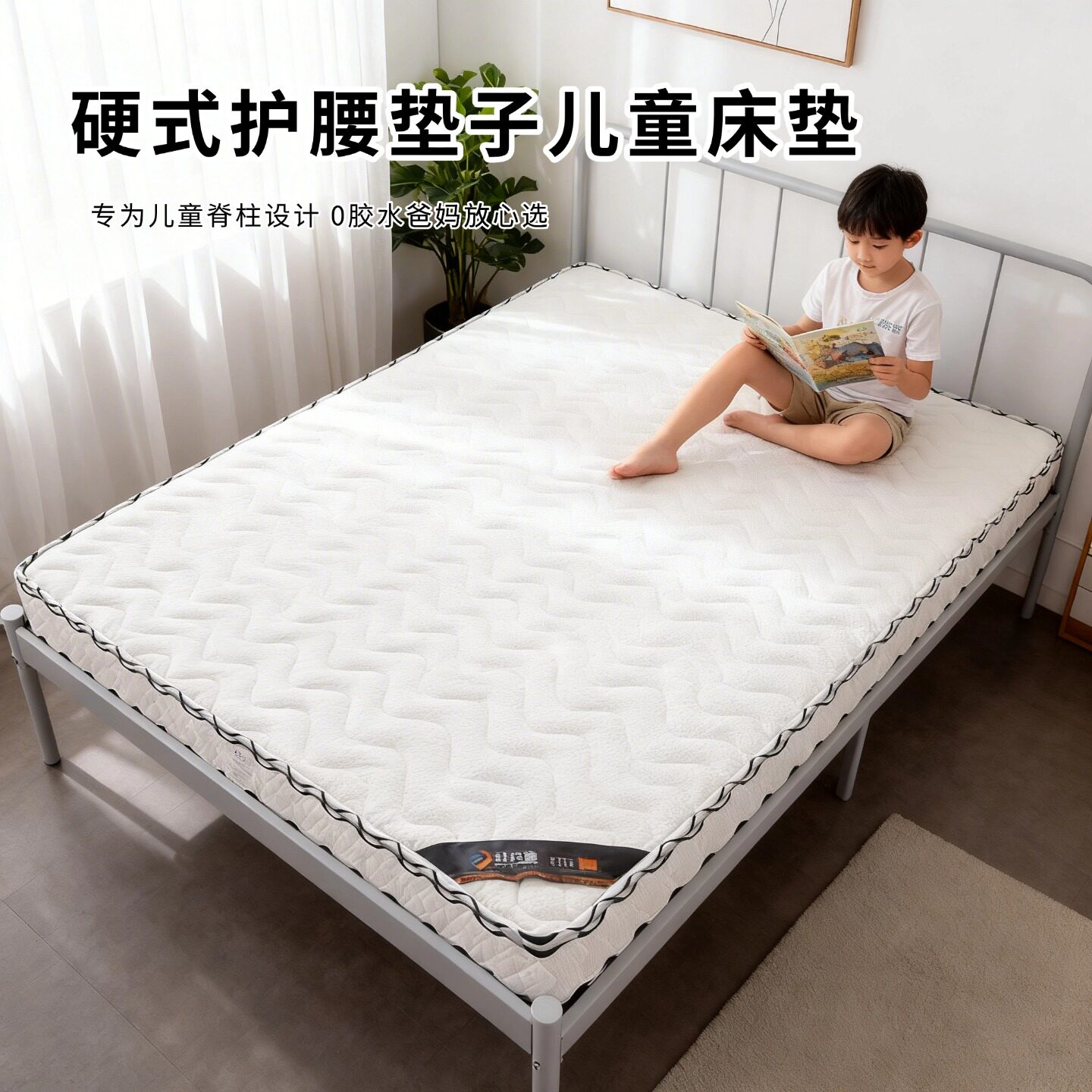 菲欧宫黄麻面拆式S黄麻护腰0胶水