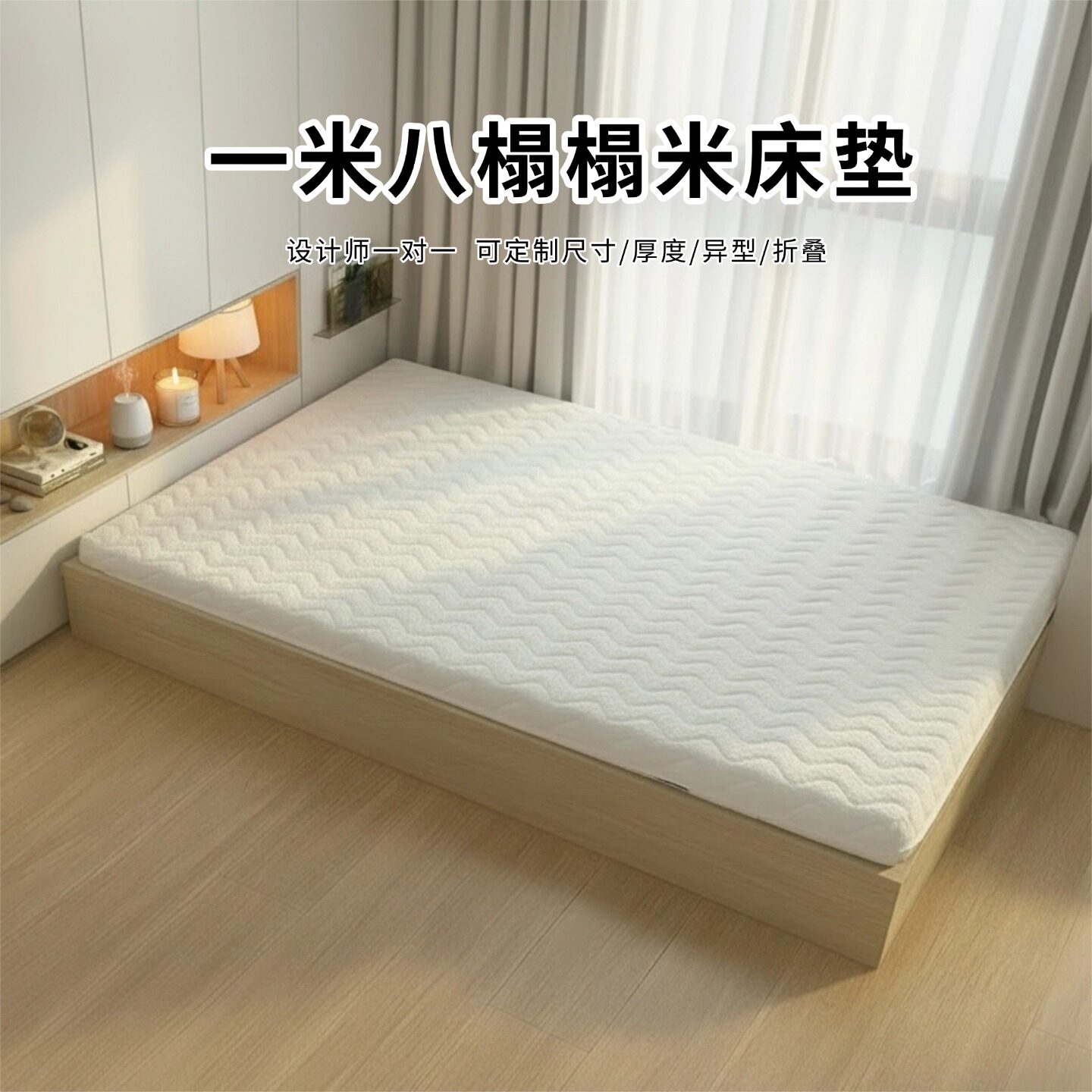 菲欧宫一米八床垫榻榻米椰棕黄麻S型老人儿童护腰硬全拆0甲醛胶水