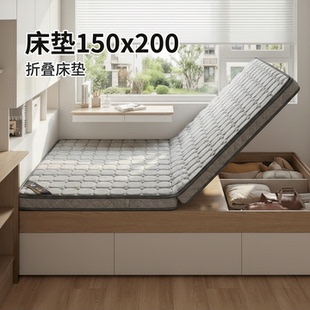 菲欧宫床垫150x200折叠床垫天然乳胶腰间盘突出硬床垫子护脊护腰