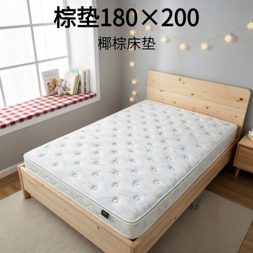 菲欧宫S型黄麻护腰脊0胶水0甲醛