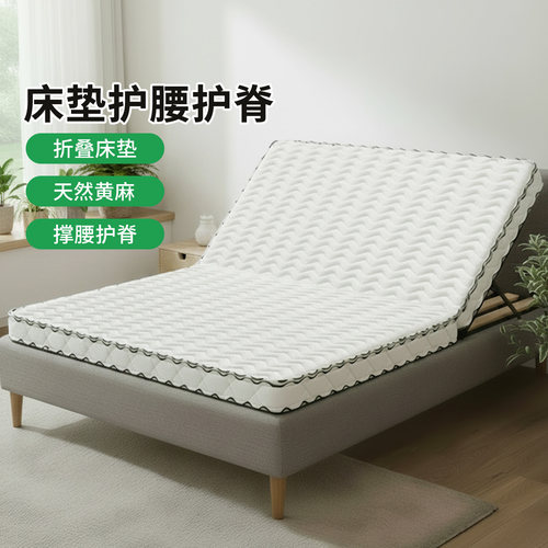 菲欧宫黄麻面拆式S黄麻护腰0胶水