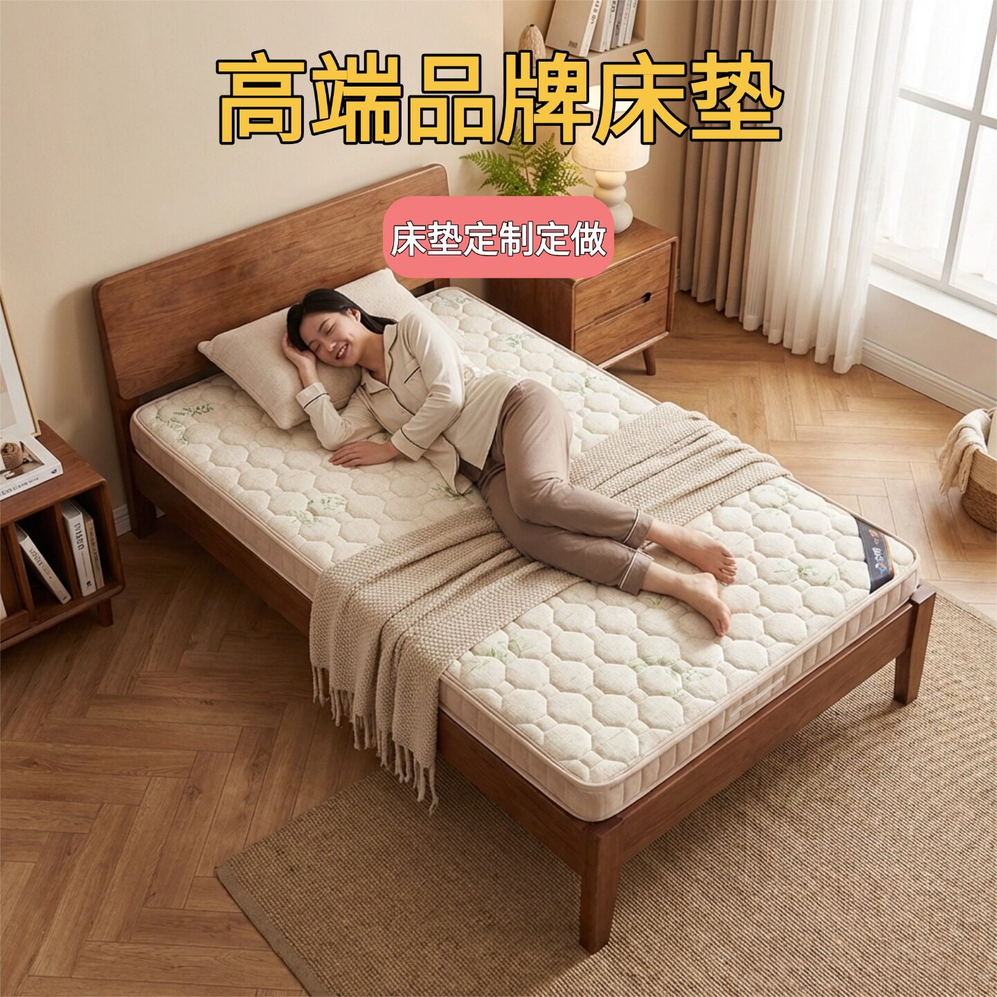菲欧宫菲欧宫高端品牌床垫床垫定制定做硬垫子家用环保护脊薄床垫