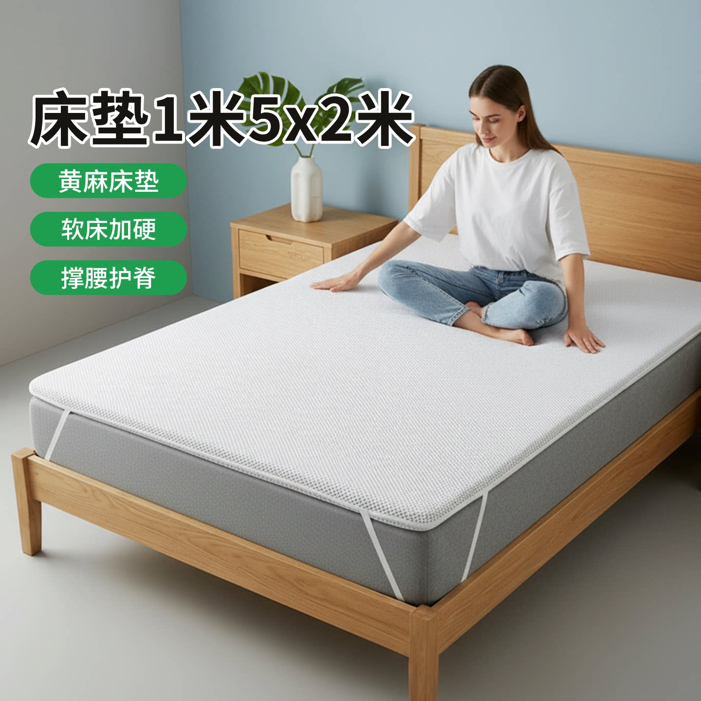 菲欧宫床垫1米5x2米黄麻儿童护脊护腰老人椰棕软床加硬神器硬床垫