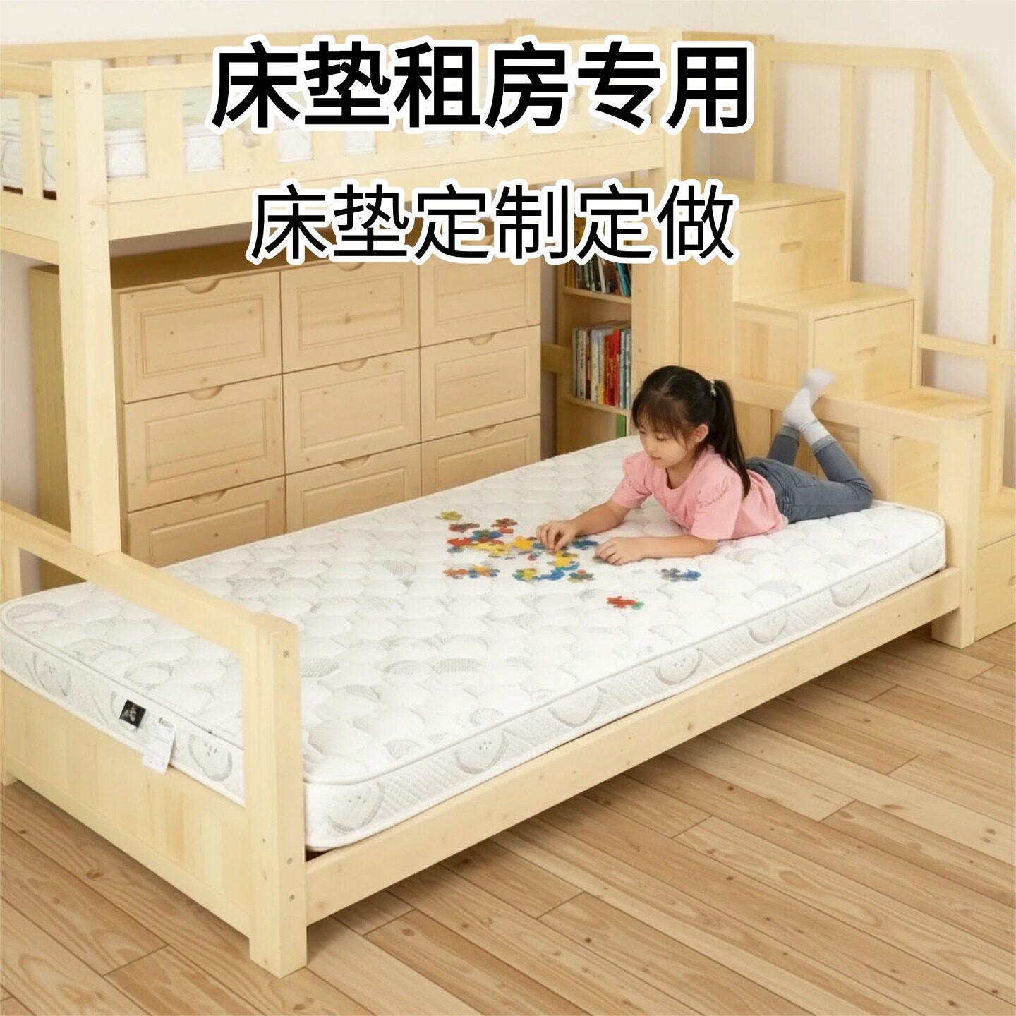 菲欧宫床垫租房专用床垫定制定做硬垫子家用环保护脊薄垫护腰儿童