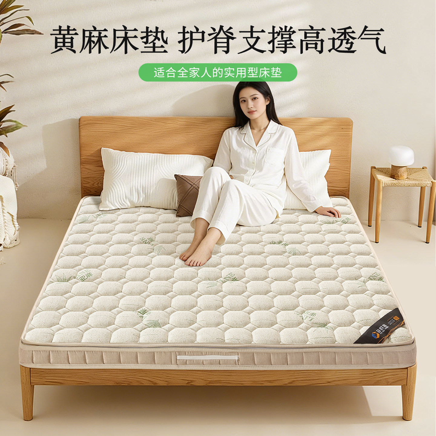 菲欧宫黄麻床垫护腰间盘突出硬床垫榻榻米可折叠定制儿童床垫硬垫,住宅家具,椰棕床垫,淘宝优惠券,粉丝福利购,淘宝优惠卷