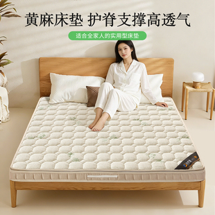 菲欧宫黄麻床垫天然椰棕榈腰间盘突出硬床垫子儿童护脊榻榻米定制