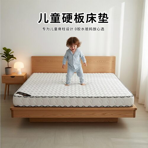 菲欧宫黄麻面拆式S黄麻护腰0胶水
