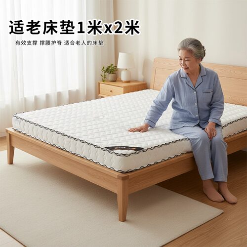 菲欧宫黄麻面拆式S黄麻护腰0胶水