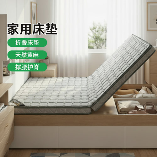 菲欧宫S型黄麻护腰脊无甲醛