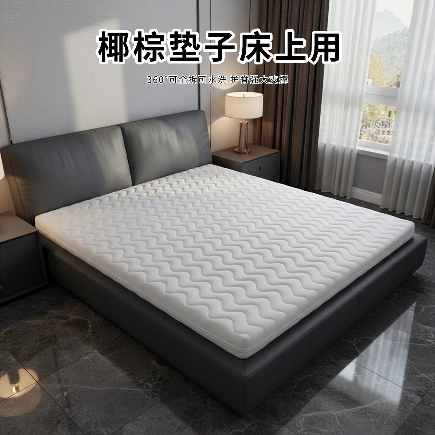 菲欧宫黄麻全拆式S黄麻护腰0胶水