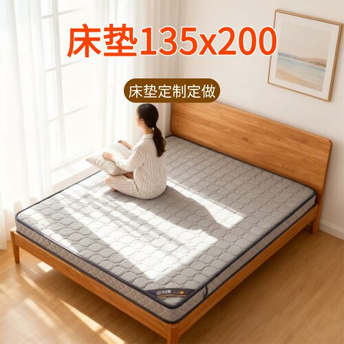 菲欧宫S型黄麻护腰脊无甲醛