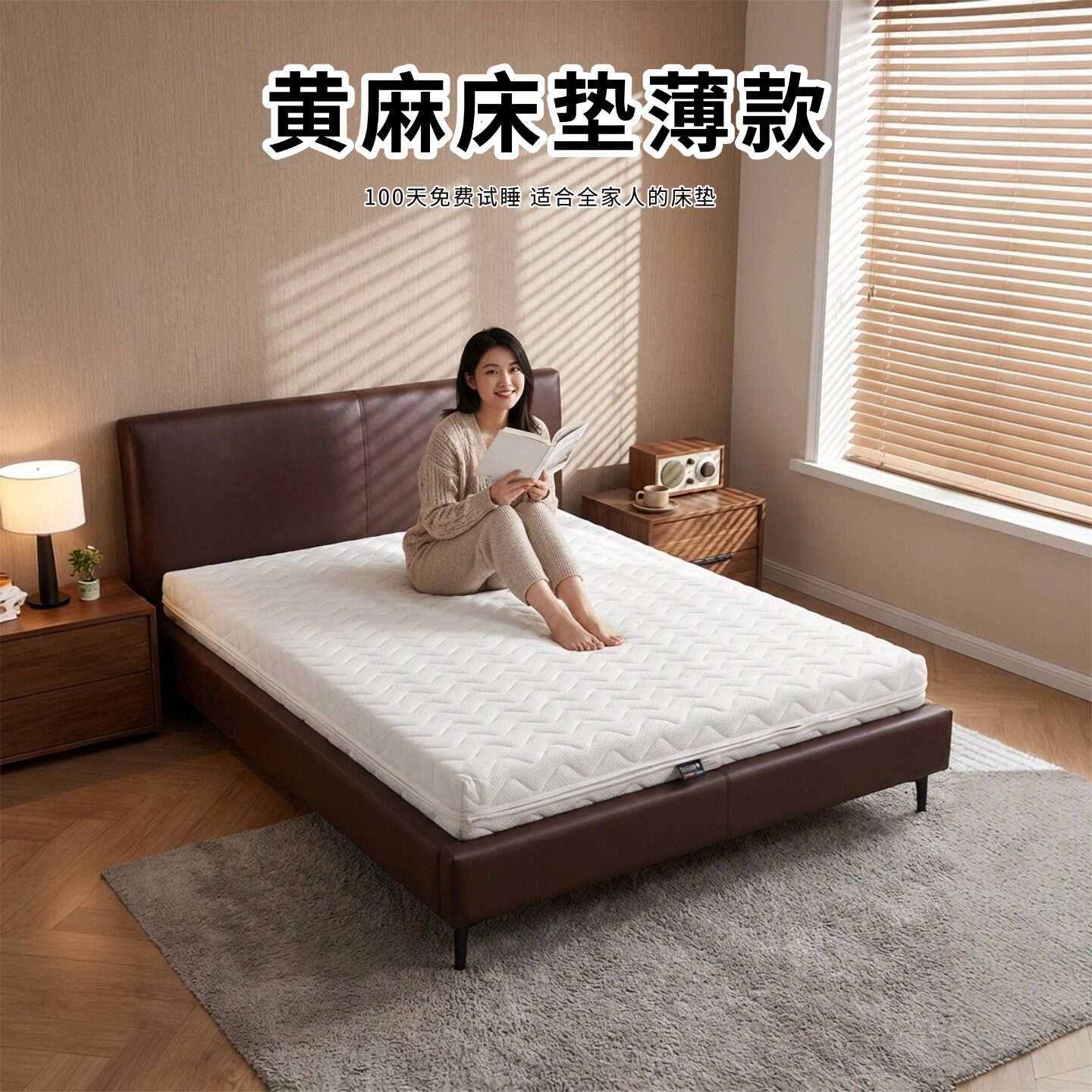 菲欧宫床垫薄款黄麻S型椰棕老人儿童护腰脊偏硬垫全拆榻榻米0胶水