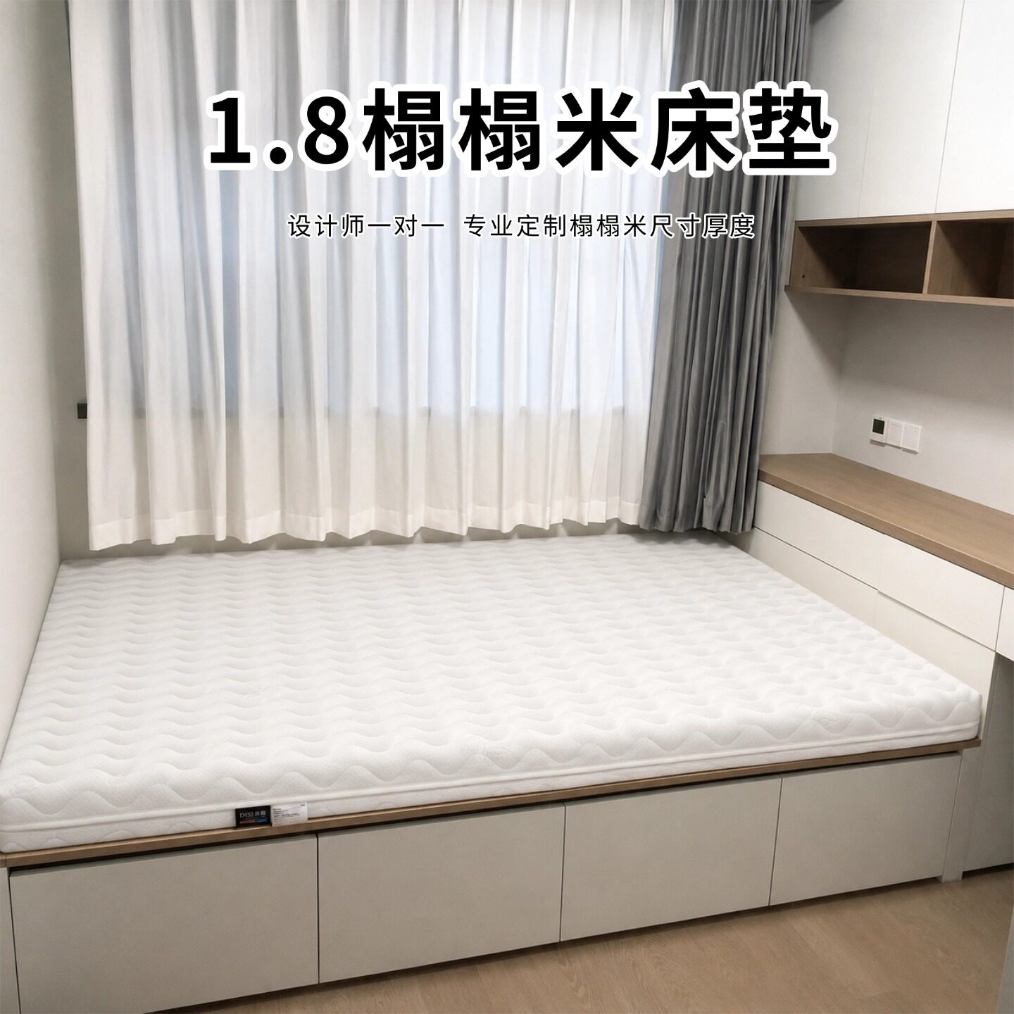 菲欧宫1.8床垫榻榻米椰棕S型黄麻老人儿童护腰硬垫全拆0甲醛0胶水